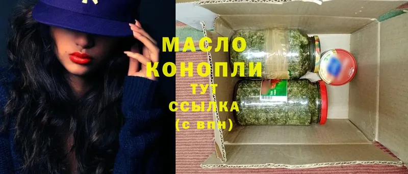 Где продают наркотики Орлов Марихуана  МЕФ  ГАШ 